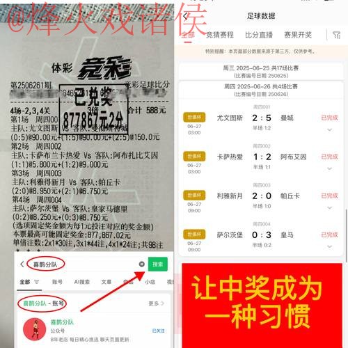解析最佳全站平台:选择世界杯下注的关键因素 解析最佳全站平台:选择世界杯下注的关键因素