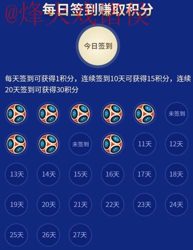 世界杯竞猜网页版官方入口地址